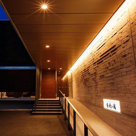 Hakodate Uminokaze Exteriér fotografie
